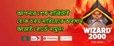 হট স্লটে ফ্রি স্পিন 🎰 promotion